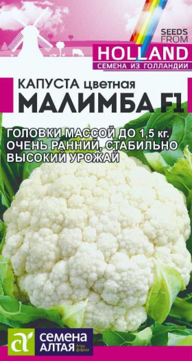 цветная Малимба 10шт Ц(Алт)