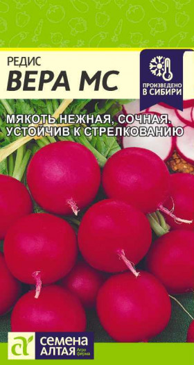 Вера 2гр Ц(Алт)