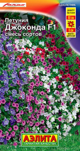 Джоконда смесь Ц(А)