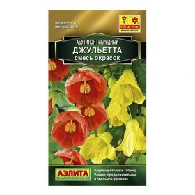 Джульетта смесь Ц(А)