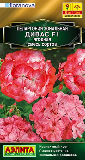 Дивас ягодная смесь Ц(А)