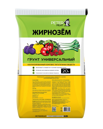 Универсальный 20л \100 шт Жирнозем Питэр Пит
