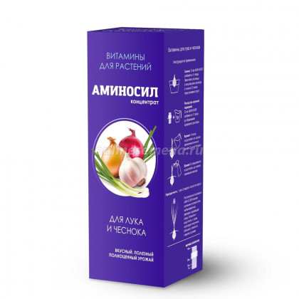 Аминосил для лука и чеснока концентрат 250 мл/8 шт