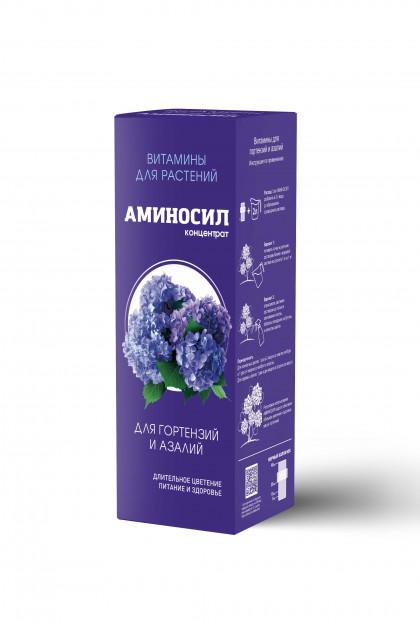 Аминосил гортензия и азалия  250 мл/8 шт