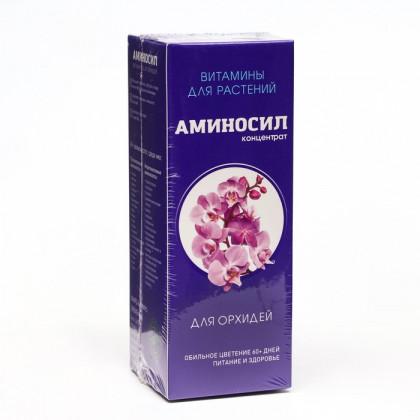 Аминосил орхидея 250 мл/8 шт