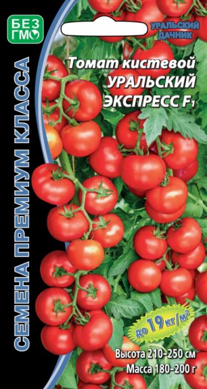 Уральский Экспресс Ц(УД) томат