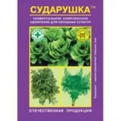Сударушка Магазин Семян