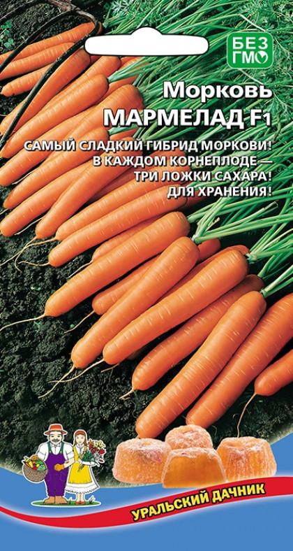 Мармелад Ц(УД) морковь