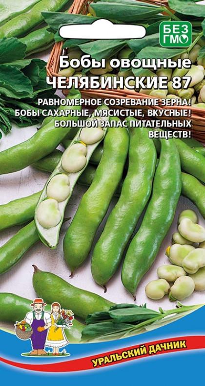 Челябинские 87 овощные Ц(УД)