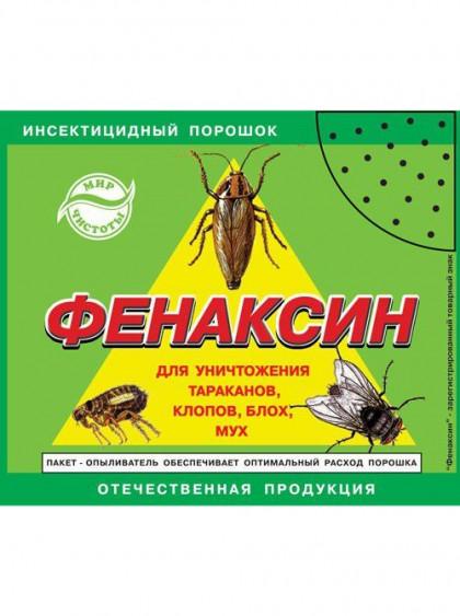 Фенаксин от насек. 125 гр (порошок)\90шт/КапиталПрок