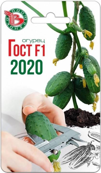 Гост 2020 Биотехника