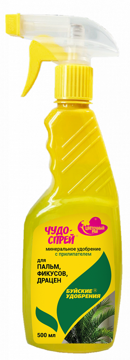Чудо спрей для пальм, фикусов, драцен 0,5л Буй /12шт