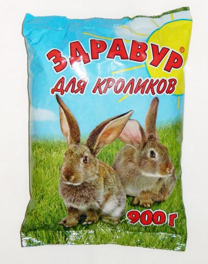 Здравур Для кроликов 900 гр\10 шт\ ВХ