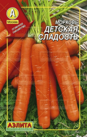 Детская сладость Ц(АГ) 300шт