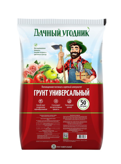Универсальный 50л \ Дачный угодник Питэр Пит
