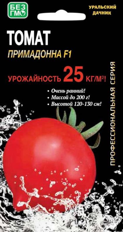 Примадонна Ц(УД) томат