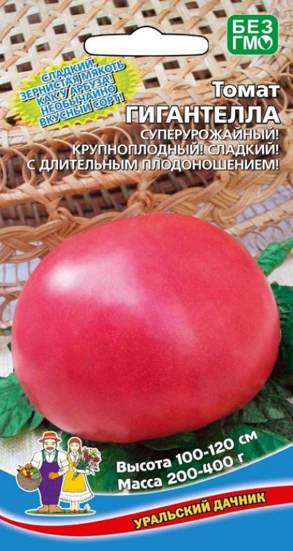 Гигантелла Ц(УД) томат