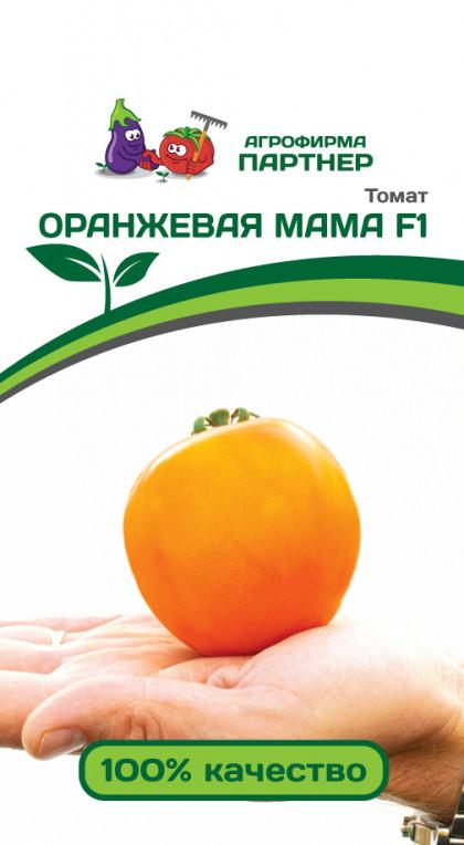 Оранжевая мама Партнер 0,05г