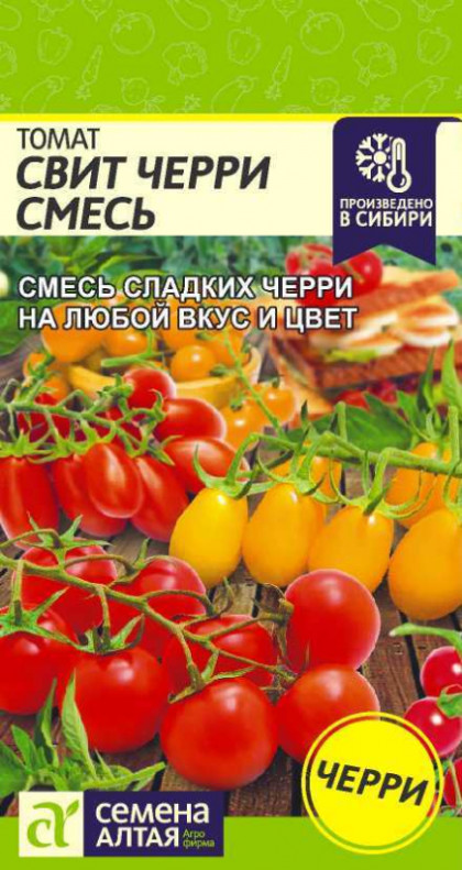 Свит Черри смесь Ц(Алт)