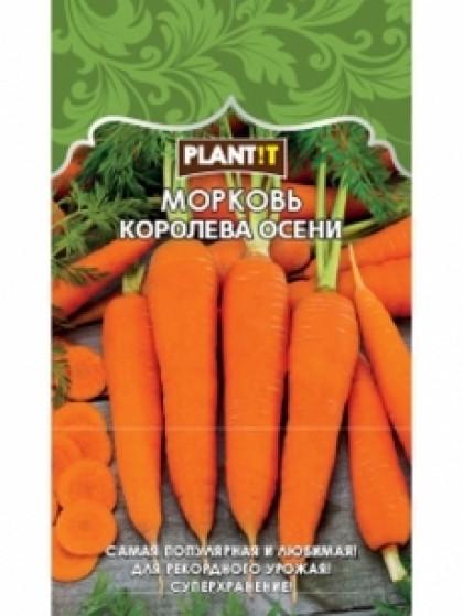 Морковь Королева осени Plantit