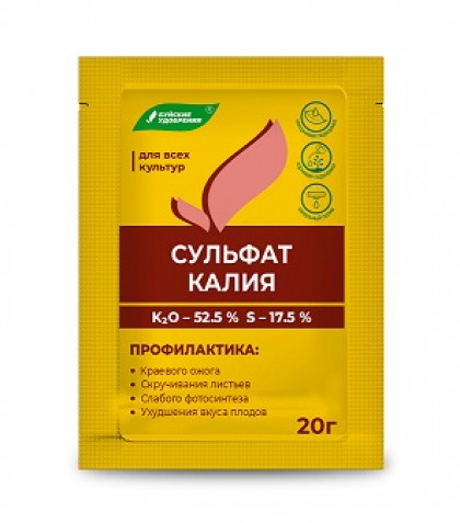 Сульфат калия (калий сернокислый) 20г / 35шт Буй