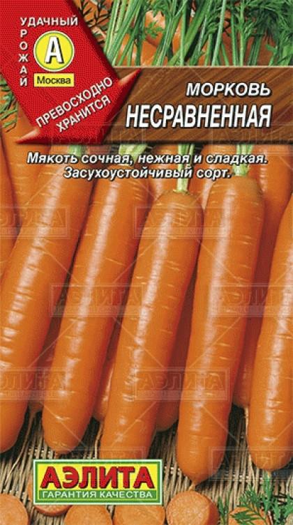 Несравненная Ц(А) морковь