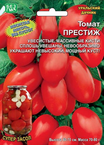 Престиж Ц(УД) томат