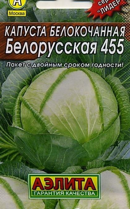 Белорусская 455 Лидер