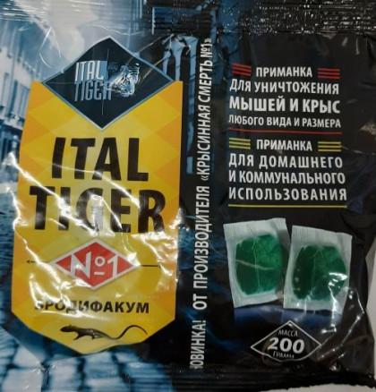 Крысиная смерть ITAL TIGER №1(Бродифакум) 100гр/100шт