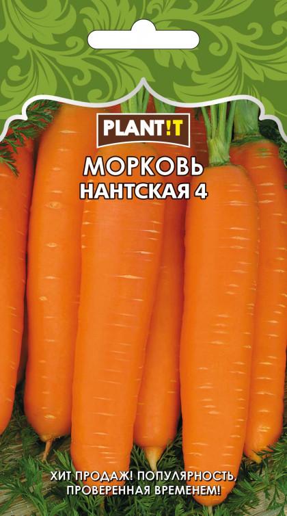 Морковь Нантская 4 Plantit